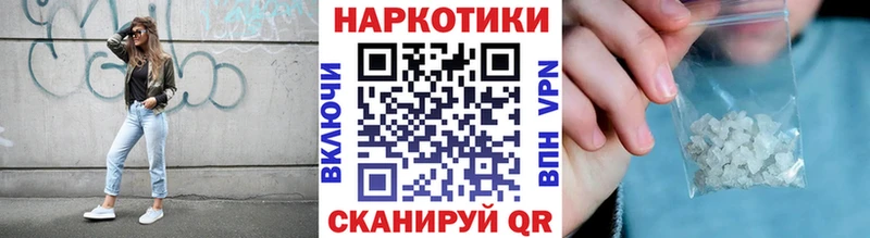 Наркота Севск Галлюциногенные грибы  МЕФ  Гашиш  АМФЕТАМИН  Cocaine  МАРИХУАНА  Alpha-PVP 