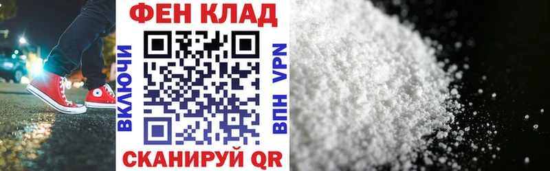 закладки  Севск  Amphetamine Premium 