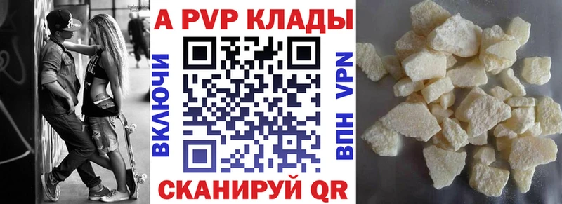 Alfa_PVP СК КРИС  кракен ссылки  Севск  наркотики 
