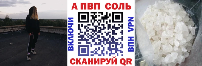 APVP Crystall Севск