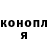 Канабис OG Kush Sofia Ismailova