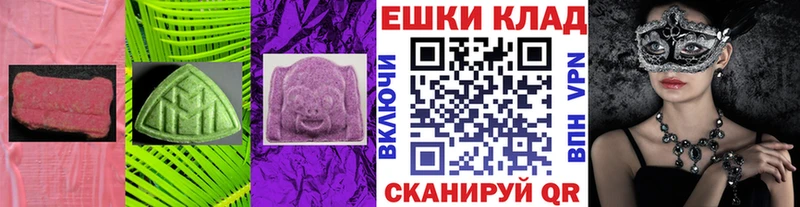 кракен вход  как найти закладки  Севск  ЭКСТАЗИ VHQ 