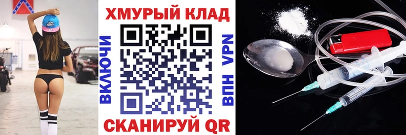 ГЕРОИН гречка  купить наркоту  Севск 