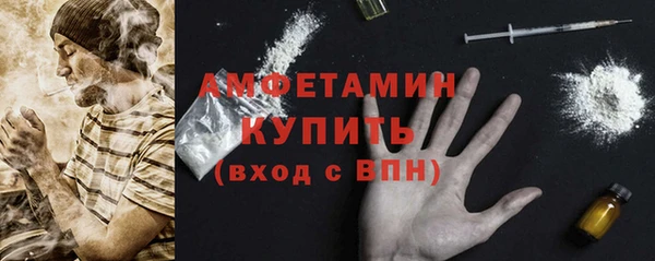 мяу мяу кристалл Беломорск