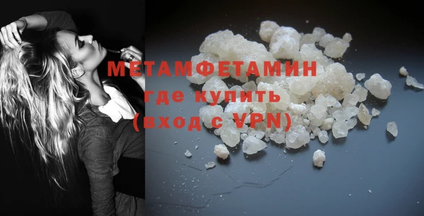 COCAINE Белокуриха