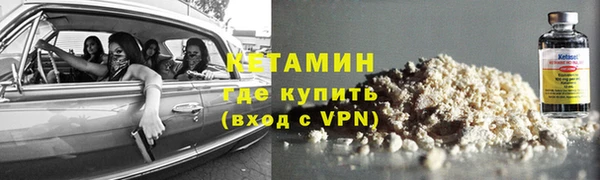COCAINE Белокуриха