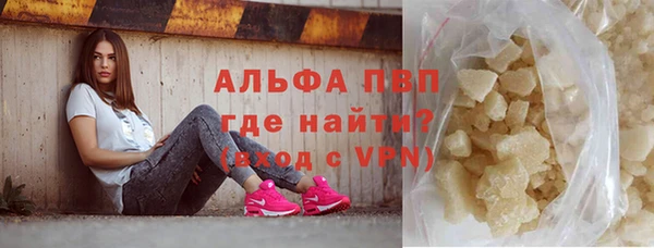COCAINE Белокуриха