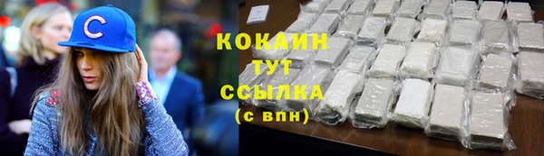 каннабис Вязьма