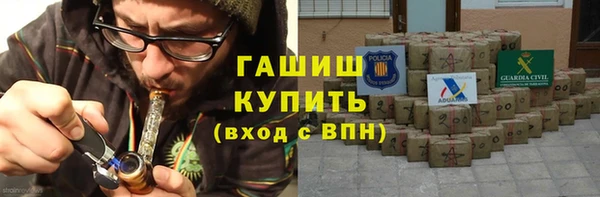 COCAINE Белокуриха