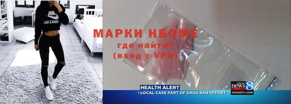 COCAINE Белокуриха