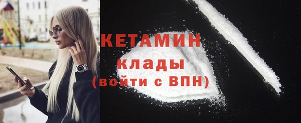 COCAINE Белокуриха