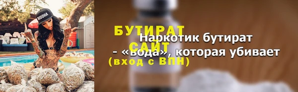 гашиш Белоозёрский