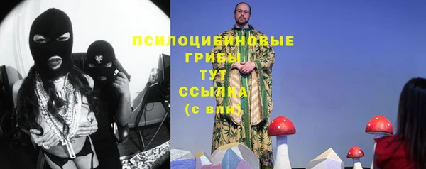 мяу мяу кристалл Беломорск