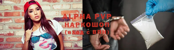 мяу мяу кристалл Беломорск