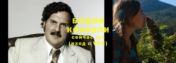 мяу мяу кристалл Беломорск