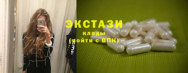 COCAINE Белокуриха