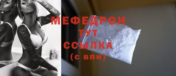 COCAINE Белокуриха