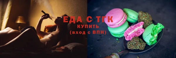 COCAINE Белокуриха