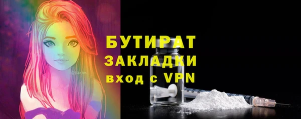 мяу мяу кристалл Беломорск