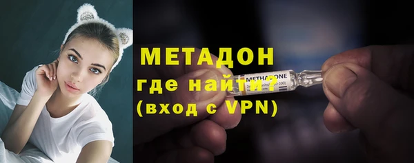 COCAINE Белокуриха