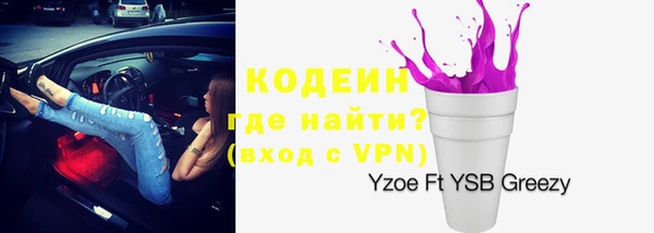 мяу мяу кристалл Беломорск