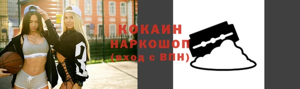 COCAINE Белокуриха