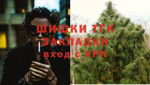 мяу мяу кристалл Беломорск