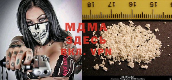COCAINE Белокуриха