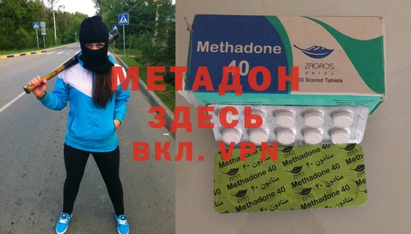 мяу мяу кристалл Беломорск