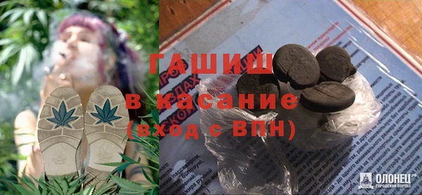 мяу мяу кристалл Беломорск