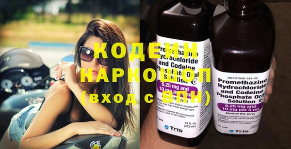 гашиш Белоозёрский