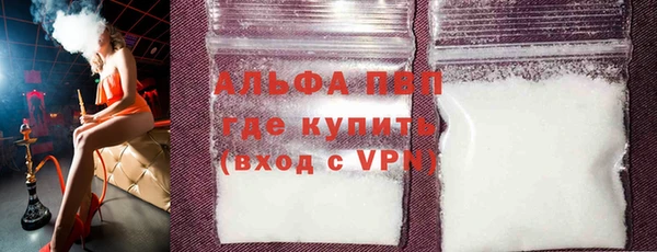 гашиш Белоозёрский
