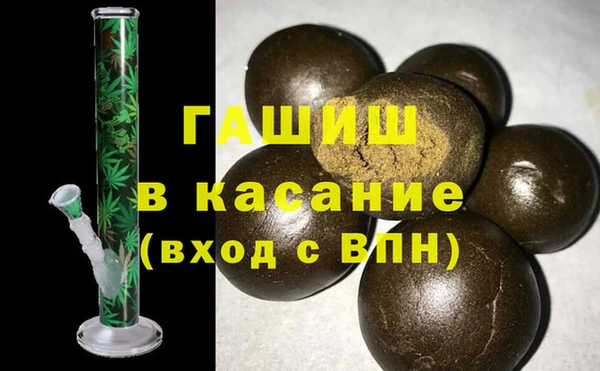 мяу мяу кристалл Беломорск