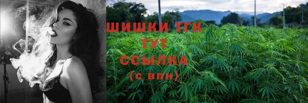 мяу мяу кристалл Беломорск