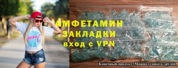 COCAINE Белокуриха