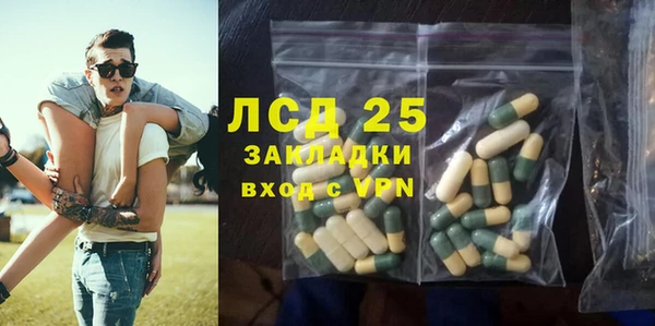 гашиш Белоозёрский