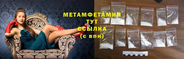 мяу мяу кристалл Беломорск