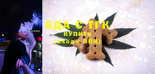 мяу мяу кристалл Беломорск