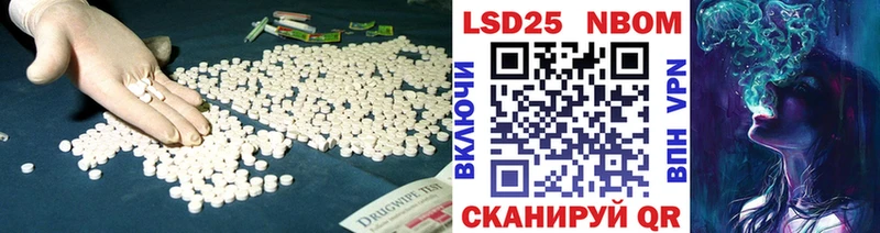 Лсд 25 экстази ecstasy  купить закладку  Севск 