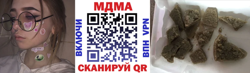 hydra вход  мориарти клад  Севск  МДМА crystal  закладки 