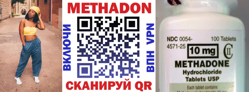 MEGA маркетплейс  Севск  Метадон белоснежный 