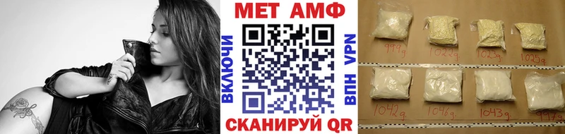 Первитин витя  Севск 