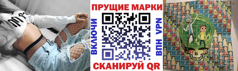 купить наркотики цена  Севск  Марки N-bome 1,8мг 