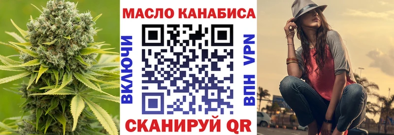 Дистиллят ТГК гашишное масло как найти Севск